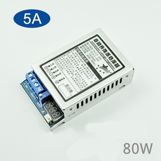 Switching Power Supply DC-DC Buck-boost Regulator DC 0.5 ~ 33V 5A