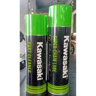 ชุดสเปรย์ทำความสะอาดโซ่+สเปรย์เคลือบโซ่KAWASAKI