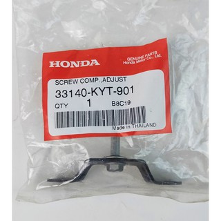 33140-KYT-901 ชุดโบ้ลท์ปรับตั้งไฟหน้า Honda Scoopy i แท้ศูนย์