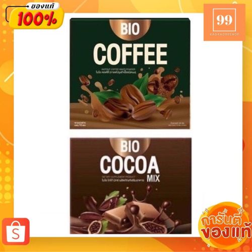 Bio​ Cocoa​ Mix​ ไบโอโกโก้มิกซ์​ โกโก้ดีท็อกซ์​ คุณจันทร์