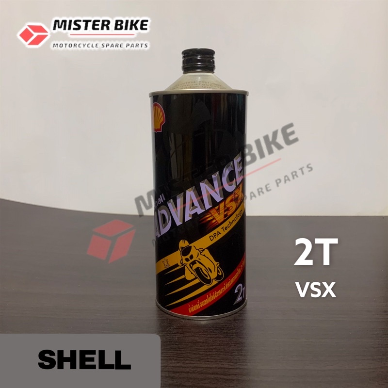 (ขวดโฉมใหม่พลาสติก)ออโต้ลูปเชลล์ แอดวานซ์ วีเอสเอ็กซ์ 2 จังหวะ 1 ลิตร SHELL ADVANCE VSX 2T 1 L แพคเกจใหม่ขวดพลาสติก