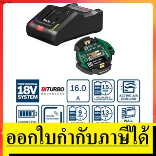 NK  แท่นชาร์จเร็ว GAL18V-160C รับประกันศูนย์ 6 เดือน BOSCH ของแท้