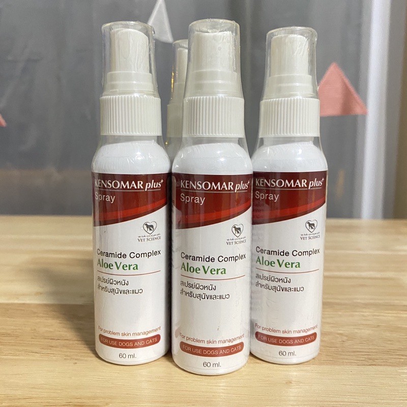 สเปรย์ลดคันสำหรับสุนัขแมว เป็นสมุนไพร 60ml.