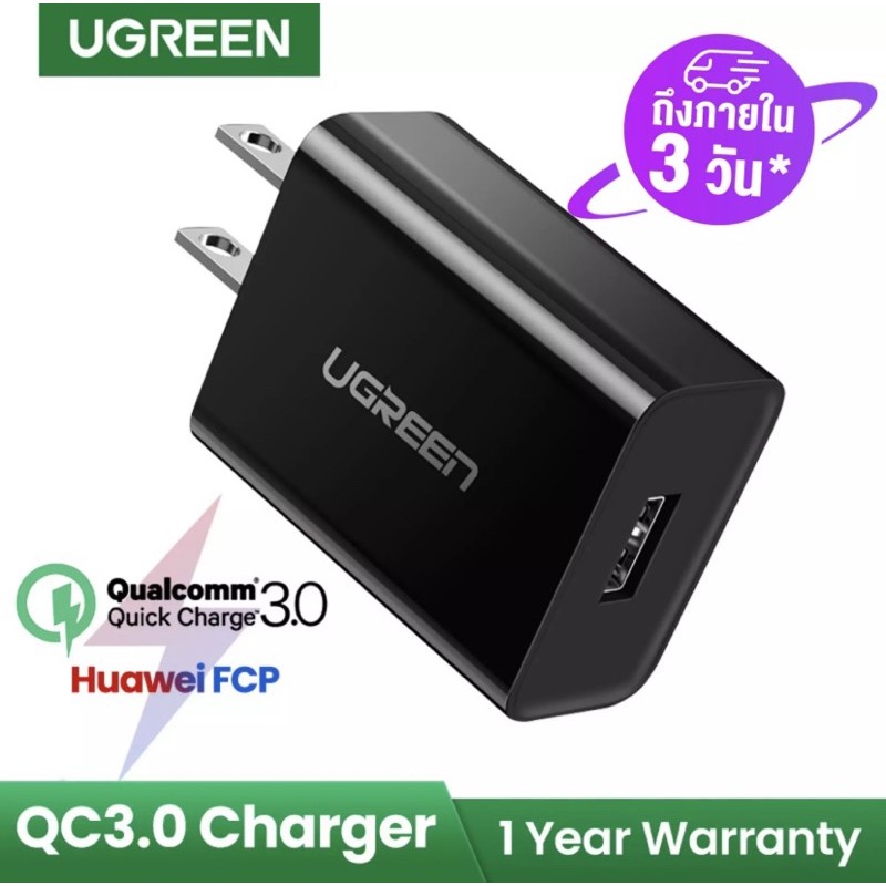 ลดราคา UGREEN หัวชาร์จเร็ว QC3.0 USB ขนาด 18W สินค้าใหม่ #ค้นหาเพิ่มเติม digital to analog External Harddrive Enclosure Multiport Hub with สายโปรลิงค์USB Type-C Dual Band PCI Express Adapter ตัวรับสัญญาณ