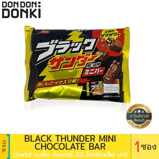 Jonetsu kakaku Black thunder mini chocolate bar / โจเนทสึ คาคาคุ เวเฟอร์ เคลือบ ช็อคโกแลต มินิบาร์