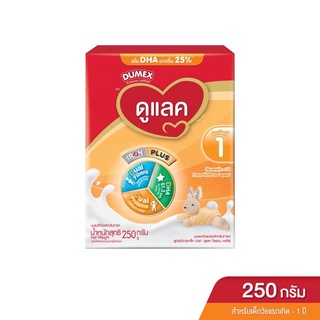 ดูแลค 1 ซูเปอร์ มิกซ์ นมผงสำหรับเด็กแรกเกิด ถึง 1 ปี ขนาด 250 กรัม (ช่วงวัยที่1)