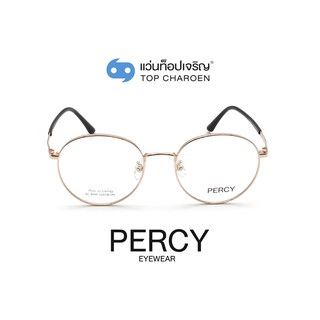 PERCY แว่นสายตาทรงกลม XC-8099-C12 size 51 By ท็อปเจริญ