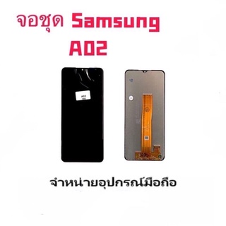 LCD Display หน้าจอ จอ+ทัช Samsung A02s