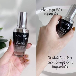 LANCOME – Advanced Genifique Youth Activating Concentrate 30ml