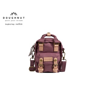 DOUGHNUT BAG : MACAROON TINY REBORN SERIES : PLUM กระเป๋าโดนัทสะพายข้าง  หนังแท้รีไซเคิล กันน้ำได้ กระเป๋าโดนัท กระเป๋าสะพายข้าง กระเป๋า กระเป๋าผู้หญิง (รหัสสินค้า 06971)