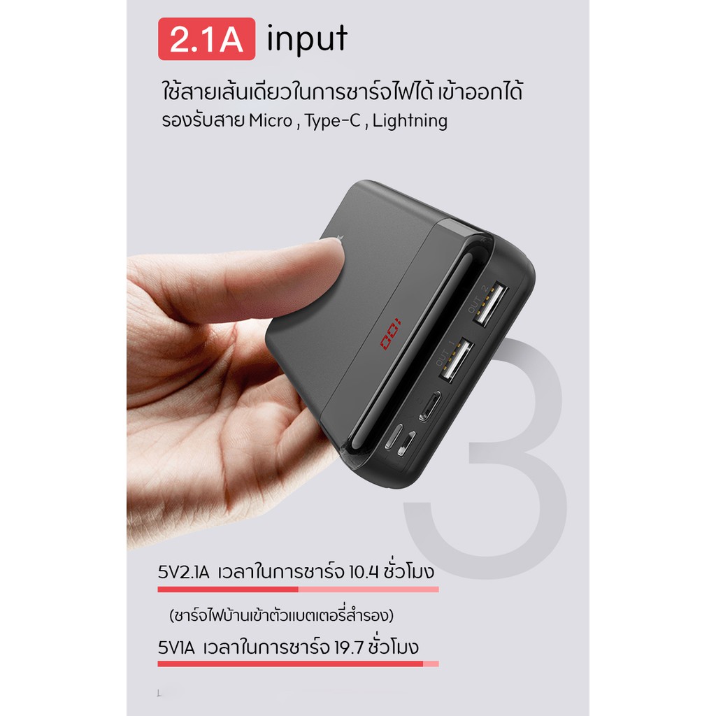 Yoobao Z4 (ซองกันน้ำ) 30000mah Fast Charging 2.1A แบตเตอรี่สำรอง Power Bank Super #8