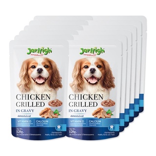 เจอร์ไฮ อาหารสุนัข ชนิดซอง รสไก่ย่างในน้ำเกรวี่ 120 กรัม x 12 ซอง อาหารสุนัข Jerhigh Dog Food Grilled Chicken in Gravy 1