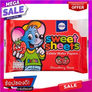 คูชเลอขนมกระดาษคละรส 25กรัม Kchler Paper Snacks Assorted Flavors 25g.