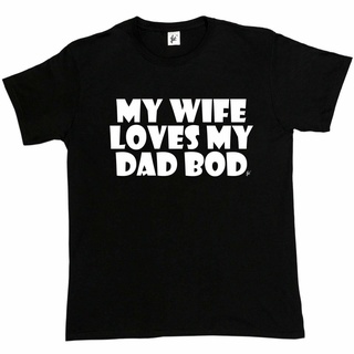 เสื้อยืดผ้าฝ้าย เสื้อยืด พิมพ์ลาย My Wife Loves My Dad Bod Fathers Day สไตล์เรโทร ของขวัญ สําหรับผู้ชาย