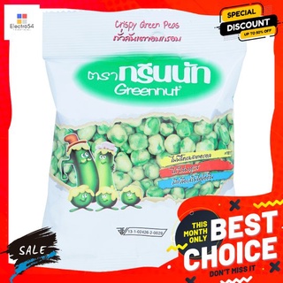 กรีนนัทถั่วอบ รสมาตรฐาน 40ก. GREEN NUT ORIGINAL 40 G