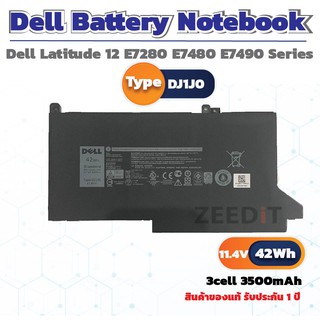 (ส่งฟรี ประกัน 1 ปี) Dell Battery Notebook แบตเตอรี่ โน๊ตบุ๊ก Dell Latitude 12 7280 14 7480 Series DJ1J0 ของแท้ 100% !!!