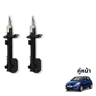 TOKICO GAS SHOCKS โช๊คอัพคู่หน้า รุ่น SUZUKI : SWIFT ZC71,ZC72 1.2L ปี 12-17