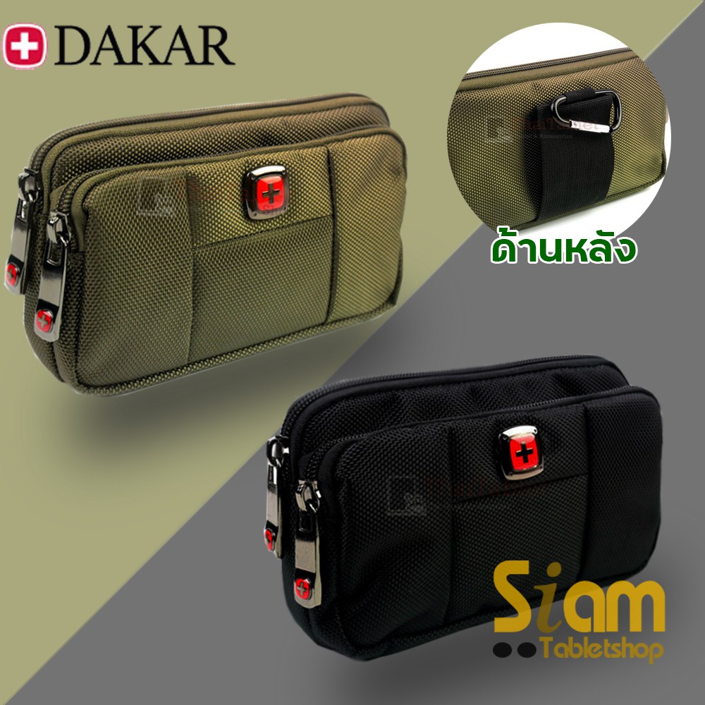 DAKAR กระเป๋าคาดเอว แนวนอน ใส่มือถือขนาด 5 - 5.7 นิ้ว (060)