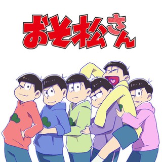 ตุ๊กตาอนิเมะ Osomatsu (โซมัตสึ)​ จากเรื่องแฝดหก