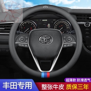 Toyota 21 Corolla Highlander Lei Ling Wei Sa Asia Long Yize Ling Shang Camry ฝาครอบพวงมาลัยหนัง