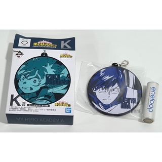 [ลิขสิทธิ์แท้] หัวซิบ ยาง ลาย Tenya Iida จากเรื่อง my hero academia