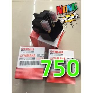 ชุดรีเลย์สตาร์ท Yamaha Nouvo แท้