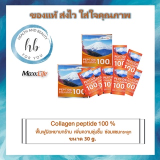 ชะลอการเกิดริ้วรอย คอลลาเจนเปปไทด์ Collagen Peptide 100 %   1 กล่อง * 10 ซอง