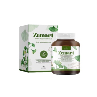 Zemart อาหารเสริมบำรุงสมอง เสริมความจำ เพิ่มสมาธิ ลดอาการอ่อนเพลีย (เจ้าของแบรนด์)