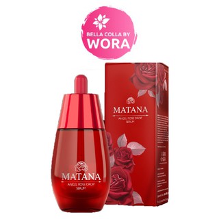 แท้💯% MATANA ANGEL ROSE DROP SERUM มัทนา เซรั่มมัทนา เซรั่มหยดกุหลาบนางฟ้า 30 ml.🌹