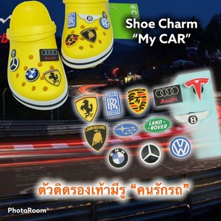 JBCar 👠🌈✨🤖ตัวติดรองเท้ามีรู “คนรักรถ” 👠🌈Shoe Charm “myCar”