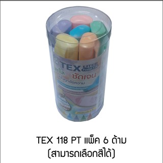 TEX LITER 118 แพ็ค 6 ด้าม 6 สี