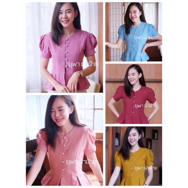 เสื้อผ้าฝ้าย เสื้อพื้นเมือง งานระบายชาย