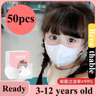 Earloopmask หน้ากากปิดหน้าเด็ก 3 มิติ 4-12 ปี สีขาว 3D