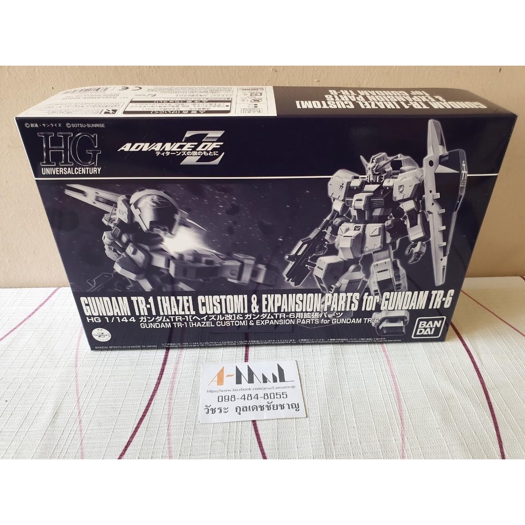 HG 1/144 Gundam TR-1 [Hazel Custom] & Expansion Parts for Gundam TR-6