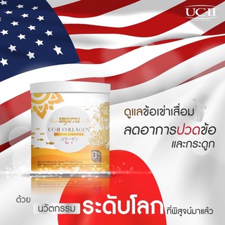 คอลลาเจน UC-II collagen หนุมาน 50g เสริมข้อเข่า