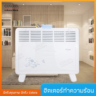 เครื่องทำความร้อน ฮีตเตอร์ CD51,81,82 ฮีทเตอร์ โยคะร้อน แอร์ร้อน heater 2000W มีหลายขนาด