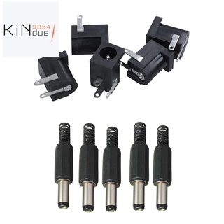 5PCS 5.5mm X 2.5mm Male Jack DC Power Adapter Adaptor Connector