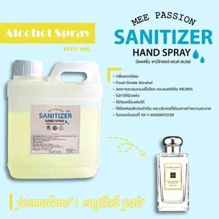 สเปรย์แอลกอฮอล์​น้ำหอม​72% 1000ml.​ ♨️ของแท้​จากโรงงาน​ Mee passion be ❌ระวังของเลียนแบบ​❌ แอลกอฮอล์​น้ำหอม​แบบน้ำ​ 77%