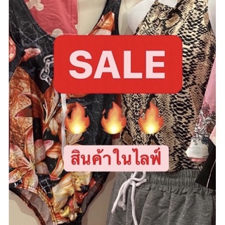 SALE🔥สินค้าในไลฟ์สด เสื้อมือ1 เดรสน่ารัก💓