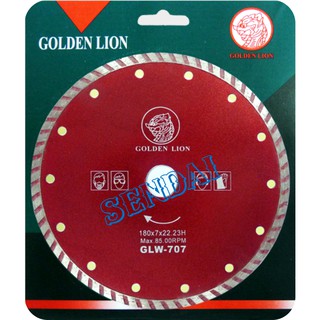 ใบตัดคอนกรีต ใบตัด 2IN1  7” ฟันเพชร 7 มิล GOLDEN LION #GLW-707