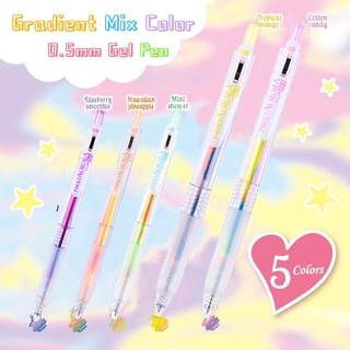 ปากกาเจล 0.5 มม. ปากกาเจลสายรุ้ง ลายน่ารัก สีสันสดใส 5 สี