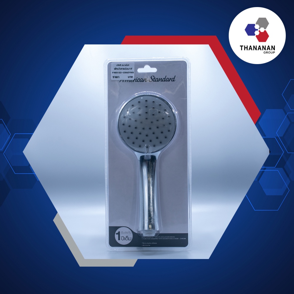ฝักบัวสายอ่อนชุด AMERICAN STANDARD F46103-CHADYHS สีโครม พร้อมสายและคอแขวน