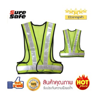 Suresafe Safety Vest เสื้อสะท้อนแสง ทรงวี 2" สีเขียว/ขาว