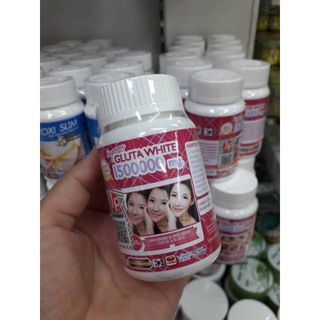 Supreme GLUTA WHITE 1500000mg. กลูต้าล้านห้า (30เม็ด)