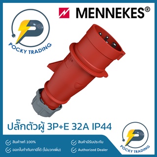 MENNEKES Power Plug ตัวผู้ 32A 3P+E 400V รุ่น 264