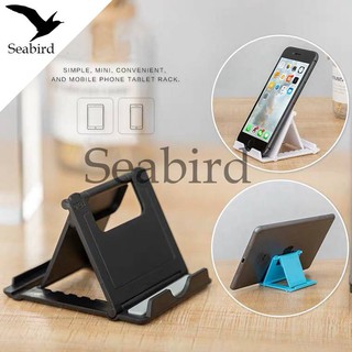 Seabird ที่วางมือถือ ที่วางsmart phone แท่นวางมือถือ บนโต๊ะสำหรับโทรศัพท์มือถือทุกรุ่น พกพา ปรับได้ พับได้ สีดำ