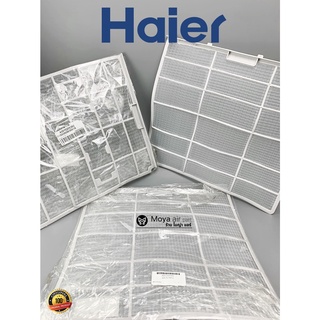 ฟิลเตอร์แอร์ HAIER แผ่นกรองแอร์ แท้100% ตรงรุ่น HSU-24CEK03T ครบชุด 1ชุด3แผ่น รหัส A0010205362 และ A0010205363