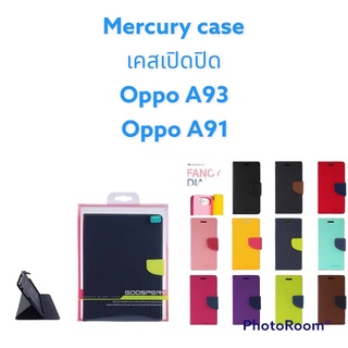 Mercury เคสเปิดปิด Oppo A91, A93