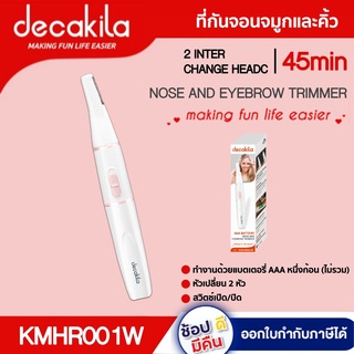 ที่กันจอนจมูกและคิ้ว  KMHR001W ตัดขนจมูกและขนคิ้ว  NK X DECAKILA