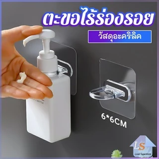 ตะขอแขวนติดผนัง แบบห่วง สามารถใช้งานได้หลากหลายแบบ hook up